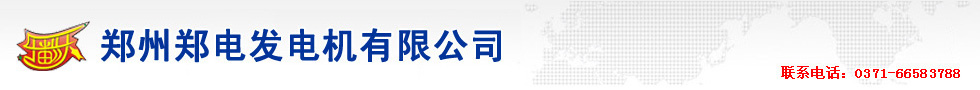 江蘇星光柴油發(fā)電機組